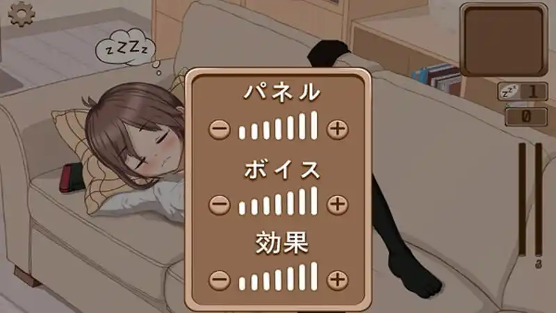 /assets/images/screenshots/screenshot_of_deep_sleep_2_download_pc.webp